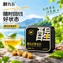 清爽便携高校道地原料