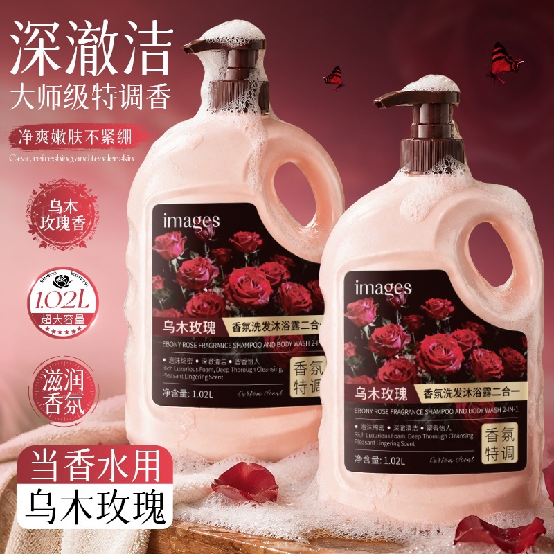 Imagen de la belleza de la fragancia de la rosa de ébano champú (2 en 1) limpieza profunda refrescante fragancia de lavado y protección
