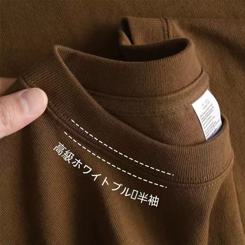 200g Heavy Chocolate Short Sleeve T-shirt Men's Brown Loose Casual Meat Covering Dark Brown Fashion Top Women's T