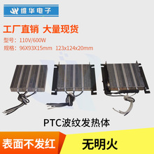 110���l���wPTCů���Lģ�K��ɱ��a�س����C늙��a�ط����Bֳ����