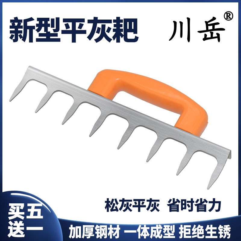 贴瓷砖小耙子平灰器瓦工贴地砖辅助平灰耙不锈钢松底灰小耙子