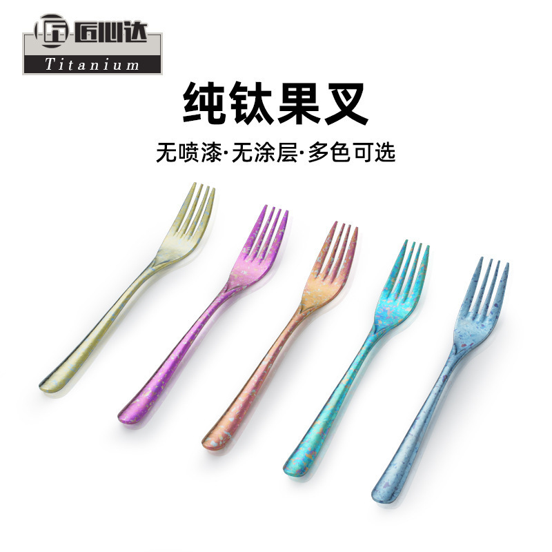 家用纯钛结晶冰花勺子抗菌耐腐蚀汤勺高档彩色长柄勺餐具礼盒套装|undefined