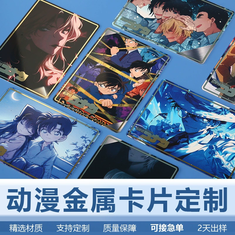 Аниме двойная металлическая карта с индивидуальным дизайном, игровая периферия, ультратонкая металлическая карта с гальваническим покрытием и вырезанным принтом