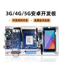Android, mobile phone, motherboard, smart module, development board, Android, 4G, G5, 5G