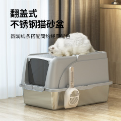 Meow and Cross Border ステンレス製猫トイレ フリップトップ付き 飛沫防止 汚れ防止底 高めペット用完全密閉型猫トイレ