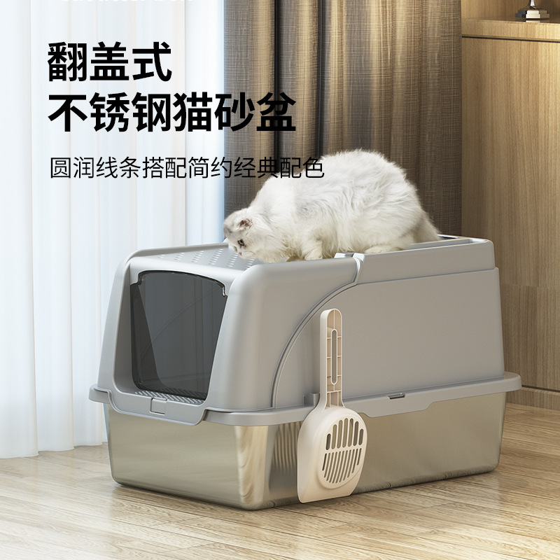 Miaohe acero inoxidable transfronterizo lavabo de arena para gatos con tapa invertida anti-derrames anti-contaminación fondo alto para mascotas totalmente cerrado inodoro para gatos