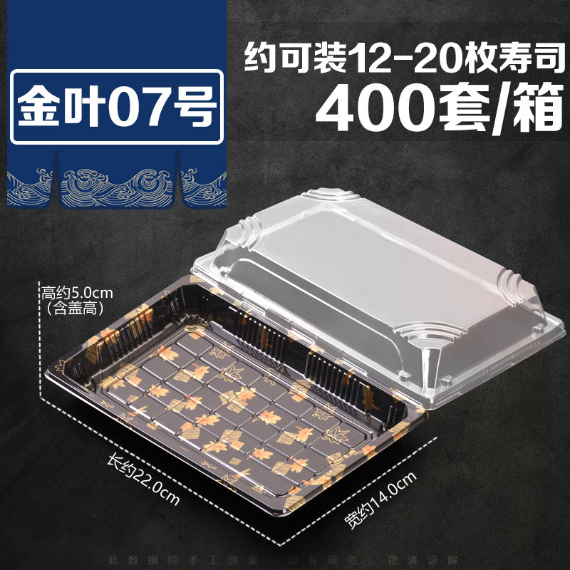 金叶HYX-1107 （整箱400）