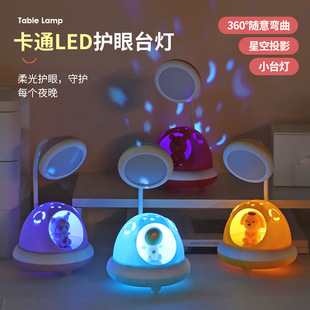 ��ͨСҹ������˯�ߟ����ǿ�ͶӰ��ů���o�۷Շ����[��С̨��