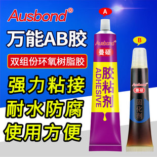 �W˹��504����AB�z��ճ��������ʯ�Ľ��ٲ�����ճ�τ������f���z