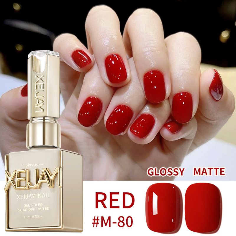 2025 New Internet Red Explosions Rotten Tomato Wine Red Series Solid Color Nail Polish Gel Nail Art Special Fashion Color 2025 New Internet Red Explosions Rotten Tomato Wine Red Series Solid Color Nail Polish Gel Nail Art Special Fashion Color