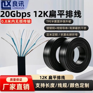 �S�Ҷ���12K��Ҏ���ƽ�ž�20Gbps�O����ƾ� ���I���B�Ӿ�