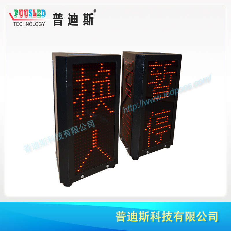 led���ӷ��滻���� �������LED���淸����ʾ�� ��������������