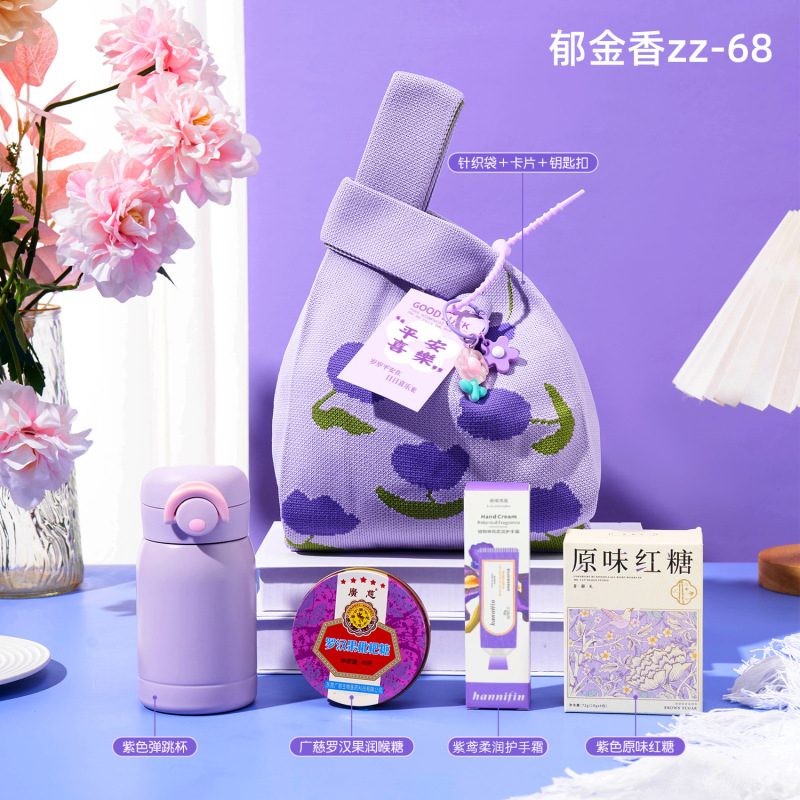 年会伴手礼福利活动商务礼品套装公司赠送员工客户高档实用伴手礼|undefined