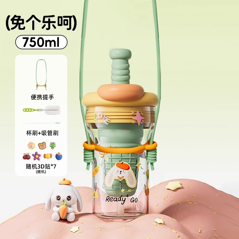 Tritanカップ女子新製品2025高颜値夏プラスチックカップ耐高温かわいいストローカップ大容量|undefined