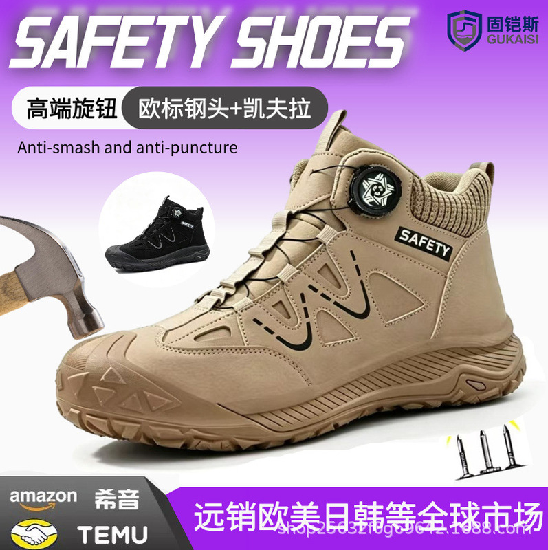 Cross-Border Labor Protection Shoes for Men, Anti-Smash, Anti-Puncture, Steel Toe, Breathable Shoes, Smart Buckle Work Protection, Wear-Resistant Safety Shoes Cross-Border Labor Protection Shoes for Men, Anti-Smash, Anti-Puncture, Steel Toe, Breathable Shoes, Smart Buckle Work Protection, Wear-Resistant Safety Shoes