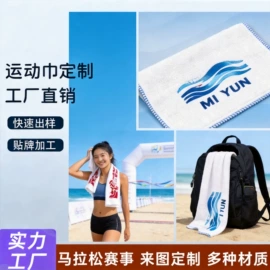 浴巾、沙滩巾;连帽浴巾;礼品广告毛巾