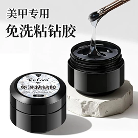 甲油胶;指甲油;其他美甲产品