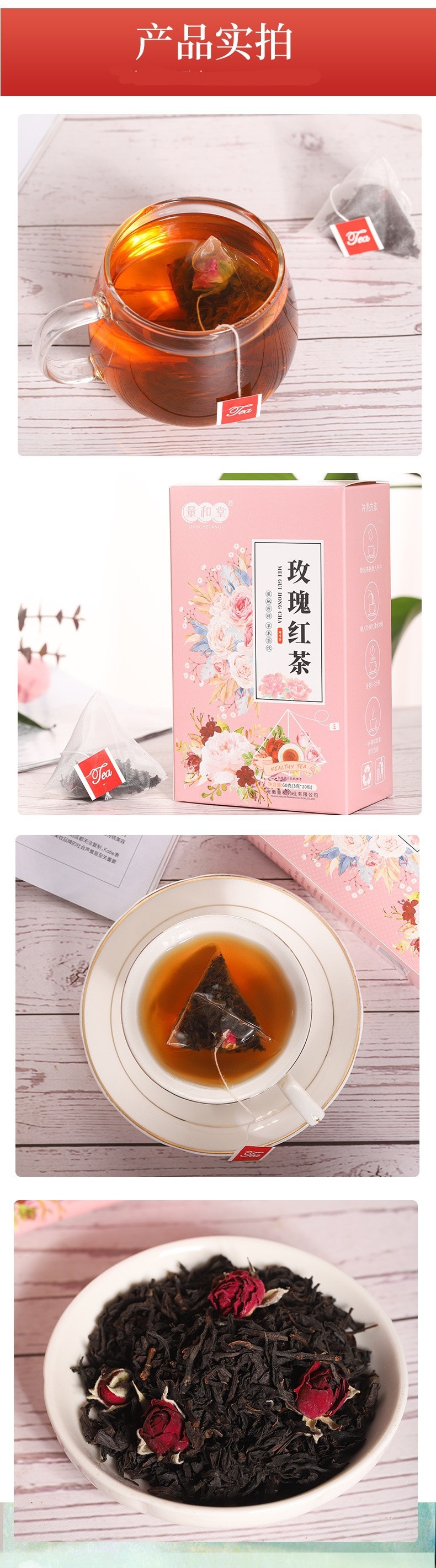 Rose Black Tea Peach Oolong Tea Bags 60g 20 Pyramid Bags Cold Brew Floral Wellness Tea details