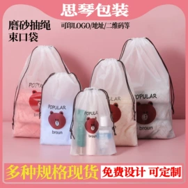 其他塑料薄膜;收纳袋收纳包;塑料手提袋