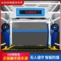 360度无接触智能高压洗车机