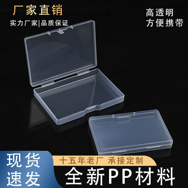 Rectangular plastic cards for business cards