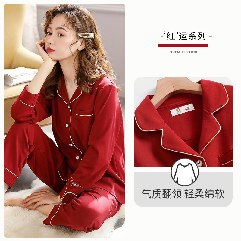 Pijamas de mujer primavera y otoño 100% algodón de manga larga ropa para el hogar año de nacimiento Big Red Rabbit año Otoño e Invierno boda más tamaño