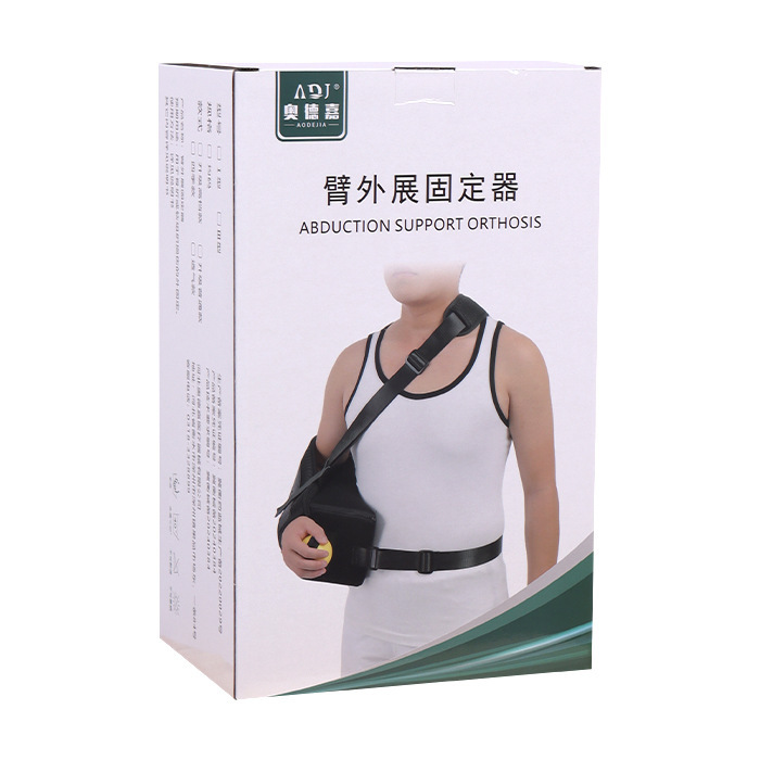 肩外転固定枕、腕骨折固定肩外転装具、医療用前腕スリング、肩肘関節装具|undefined