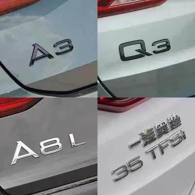 tail standard – Car logo