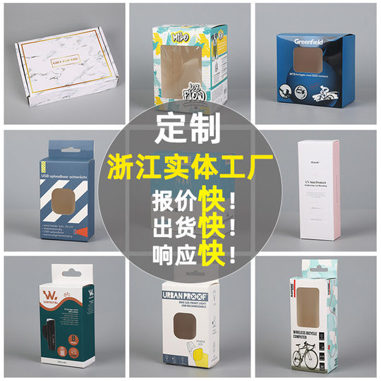 Sedex/FSC Environmental Protection Film-coated Color Box White Card Kraft Paper Buckle Bottom Window Box Cosmetic Packaging Box Double Insert Box