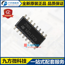 全新现货  LM224DT SOP-14 集成电路 运算放大器