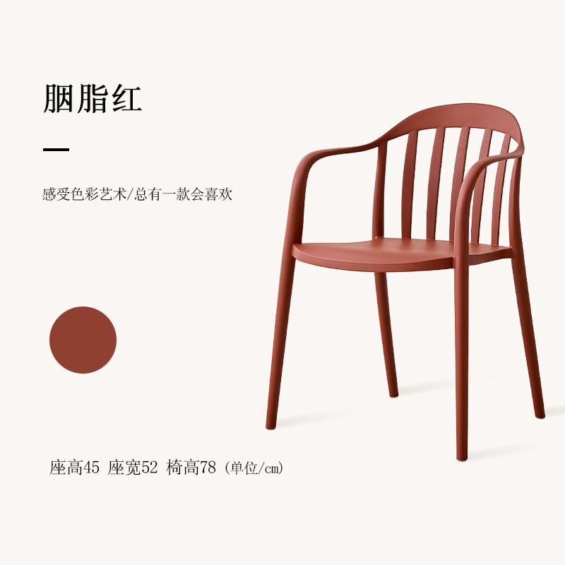 카민