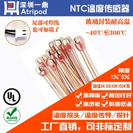 一次性保险丝;电阻器;温控开关