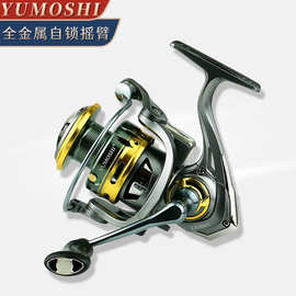 YUMOSHI渔轮鱼线轮纺车轮海竿轮金属杯无间隙旋入式自锁筏钓路亚