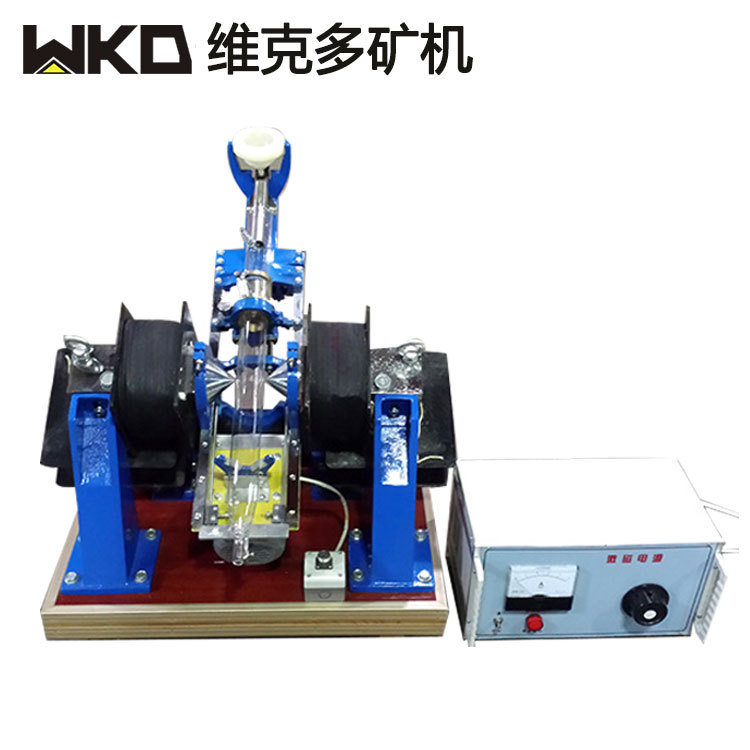 实验室矿用磁选管  XCGS-50小型磁选仪 矿石磁性分析机规格型号