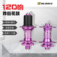 BLOOKE Mountain Bike 6-Spoke Hub with 4 Bearings, 32 Holes, 7-11 Speed Disc Brake Compatibility, Quick-Release Design, 6 Pawls, 120 Ratchets