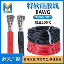 �F؛8awg���z��8.25ƽ��늳��B�Ӿ�1650/0.08�͸ߜ��~о��Ӿ��|