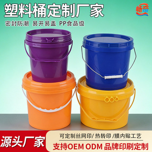 ����ʳƷ�����ϰ��bͰ��ɫ�Ӻ�����3L5L�u��Ͱ��ը�}ϴ�·�Ͱ���w