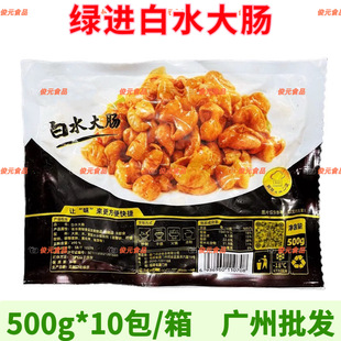 �G�M��ˮ���c 500��*10��/�� С������i���c �i�c���c ��ˮ���c