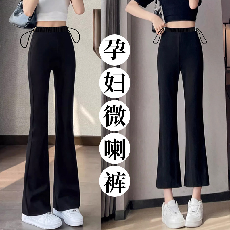 Two-Length Maternity Pants, Summer Ice Silk Outer Wear, Slightly Flared Suit Pants, Petite Nine-Point Pants