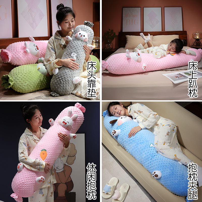 Cutie frijoles de peluche dulces almohadas niñas dormir lateral pierna pelusa muñeca de tela dormir en cama