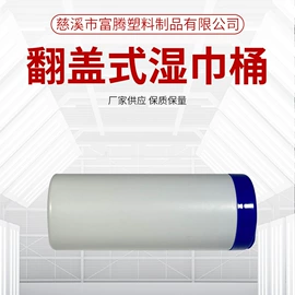 安全锤工具;塑料桶;家具合页