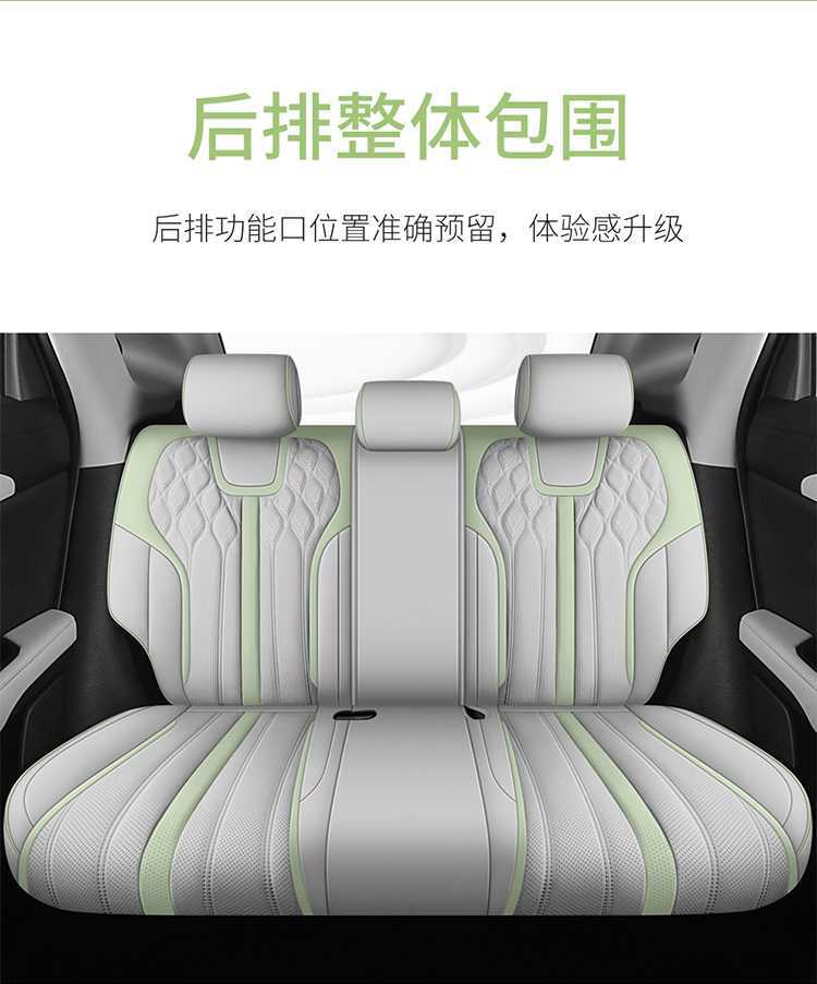 Byd Yuan up Special Car Seat Cover, Suitable for All Seasons, Full Surround Seat Cushion, Smart Driving Version, Leather Breathable Seat Cover
