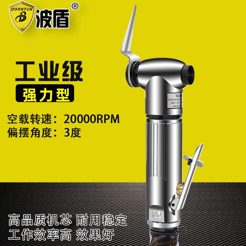 波盾 气动刮刀 玻璃刮胶刀 切除硅胶刮刀 玻璃硅胶切除机 BD-6091