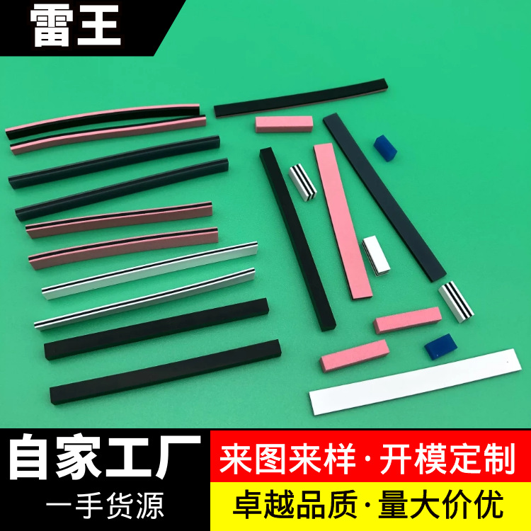 精密液晶显示仪器仪表导电胶条 温湿度计专用斑马条 雷王胶条厂