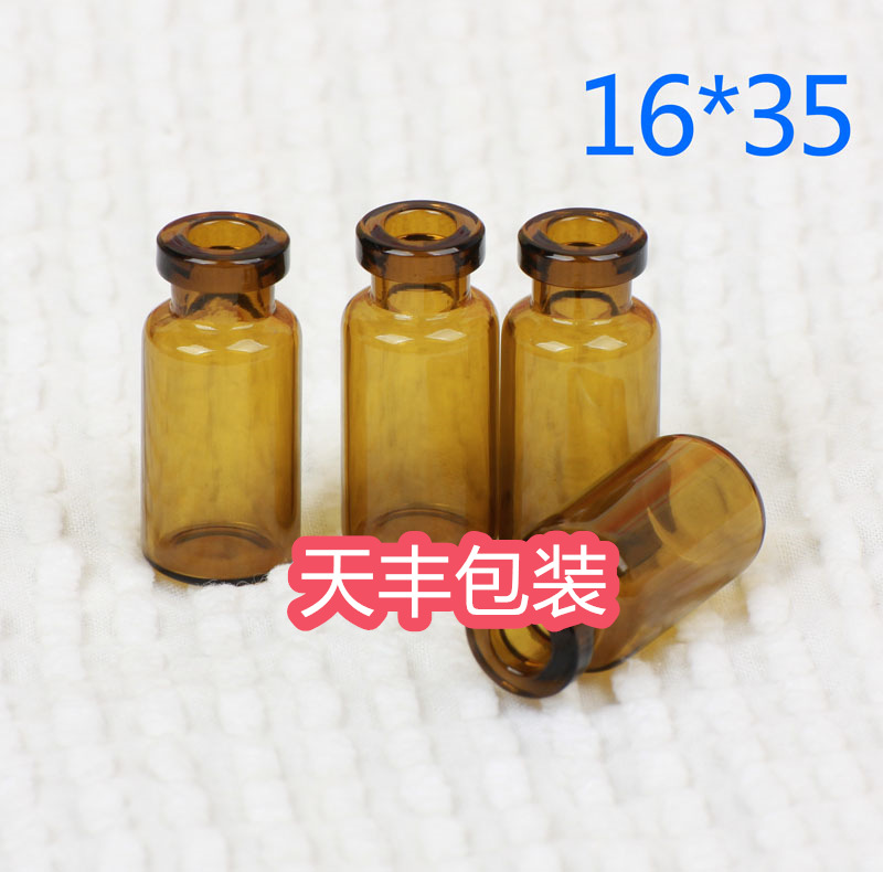 3毫升西林瓶16*35软木塞.试剂瓶.玻璃管制瓶木塞瓶22*30玻璃瓶