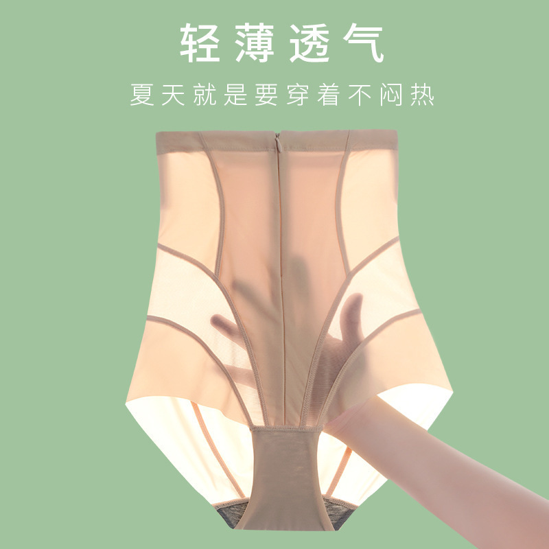 Pantalones de conformación de cadera de cintura alta cremallera pantalones de conformación de vientre de pecho pantalones de conformación fuerte de recuperación posparto más tamaño de levantamiento de cadera pantalones de conformación de vientre