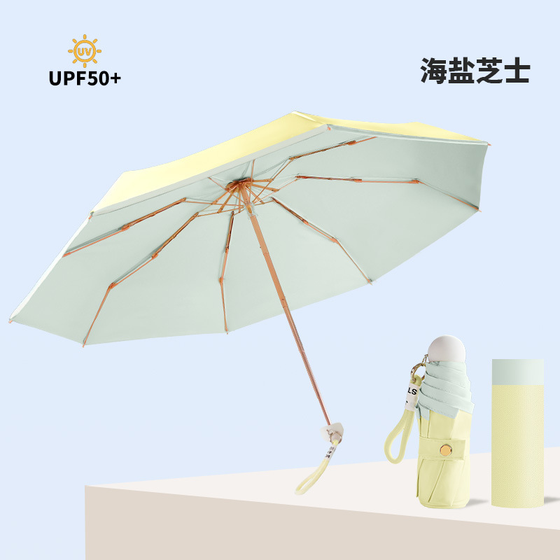 50% off 8本骨カラーグルーサンパラソル、日よけ、UVカット、高価値折りたたみ傘、晴雨兼用|undefined