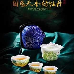 Hongyuxuan Peony Ice Jade Porcelain One Pot Three Cups Travel Tea Set Outdoor Portable Gold-Painted High-End Tea Set