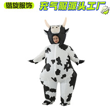 萬聖節派對cosplay趣味搞怪奶牛充氣服 舞台表演行走人偶充氣道具