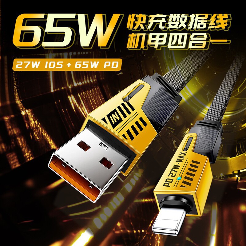 Mecha Blade 4-in-1 高速充電データケーブル 2 対 2 PD27W 充電ケーブル デュアル Type-C65W 布データ|undefined